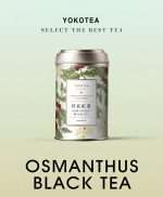 Osmanthus Black Tea | Premium Lapsang Souchong Loose Leaf Gift (100g) - Image 5